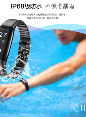 乐心mambo1代来电版 升级款手环男女防水计步器运动手表IOS安卓智