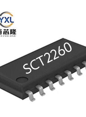 全新SC2260R4 SCT2260-R4 SCT2260-R4S贴片SOP-16无线遥控芯片