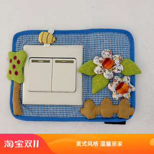 开关套+布艺 手工创意墙贴开关贴插座套壁火贴标准单面板开关套