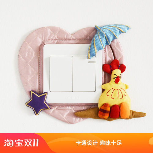 儿童房粉色开关边框套卡通插座套 布开关防尘贴（幸福一家） 免粘 - 封面