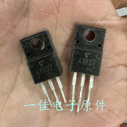 C4793 A1837 原装进口拆机 2SC4793 2SA1837 音频配对功放管