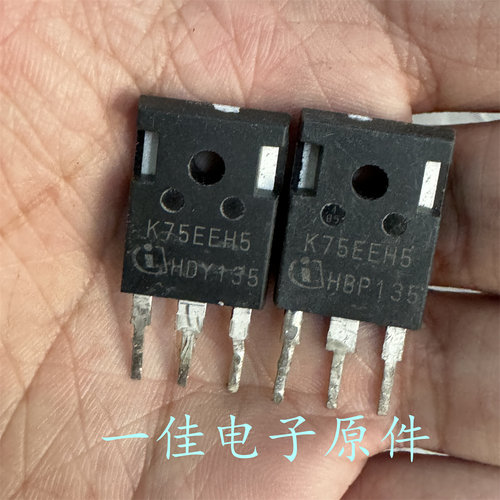 K75EEH5 IKW75N65EH5 原装进口拆机 650V 75A 大功率IGBT管