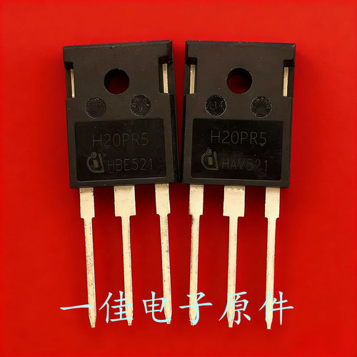 H20PR5 全新进口原装 H30PR5 H40PR5 大功率IGBT管