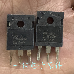 SCT20N120AG 原装进口拆机 1200V 20A 碳化硅汽车级MOS管