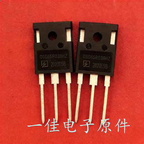 OSG65R038HZ 全新原装 650V 80A TO-247 MOS场效应管