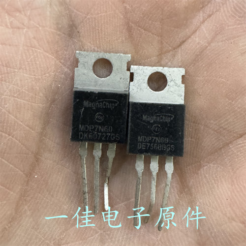 MDP7N60 原装进口拆机 600V 7A MOS场效应管