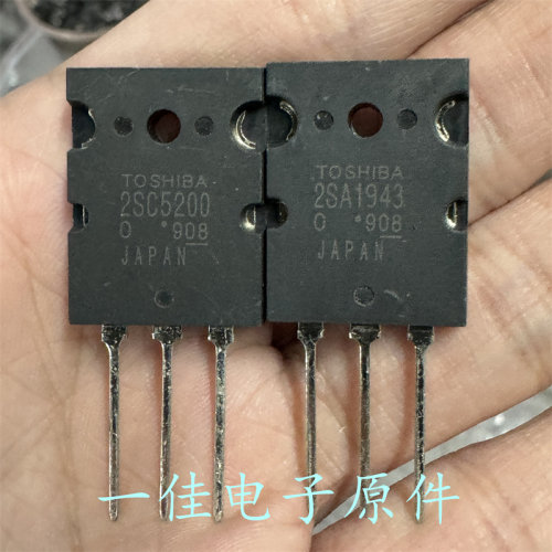 2SA1943 2SC5200 全新进口原装 大芯片音频功放配对管 满20对包邮