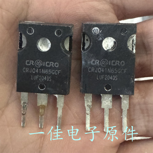 CRJQ41N65GCF 原装原字进口拆机 650V 85A 大电流MOS管 测好发货