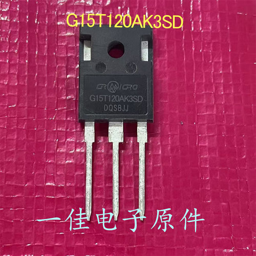 G15T120AK3SD G15T120BK3LD G15T120BK3SD 全新原装 IGBT管