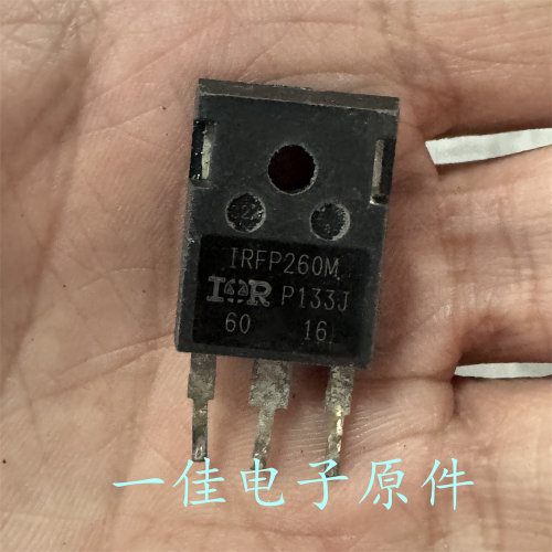 IRFP260M 原装进口拆机 200V 50A MOS场效应管 测好发货