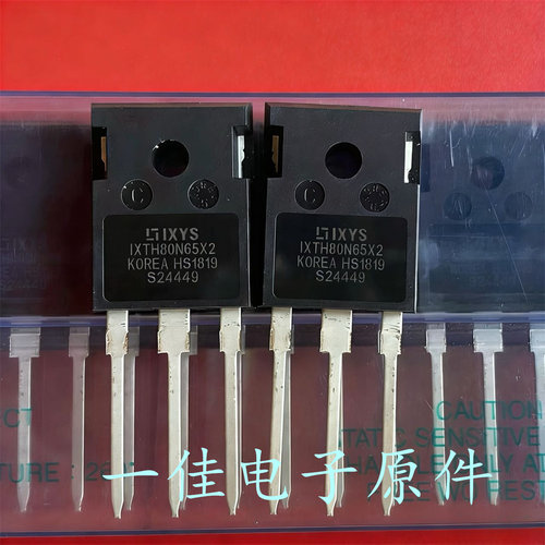 IXTH80N65X2 IXFH80N65X2 全新进口原装 650V 80A MOS场效应管