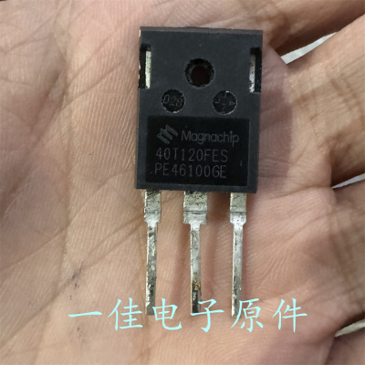40T120FDS 40T120FES 原装进口拆机 1200V40A 大芯片大功率IGBT管