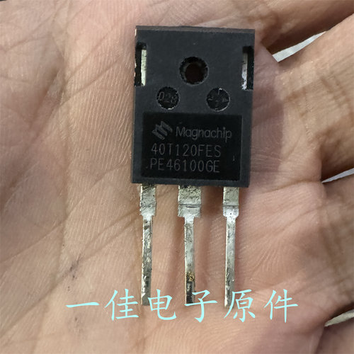 40T120FDS 40T120FES 原装进口拆机 1200V40A 大芯片大功率IGBT管