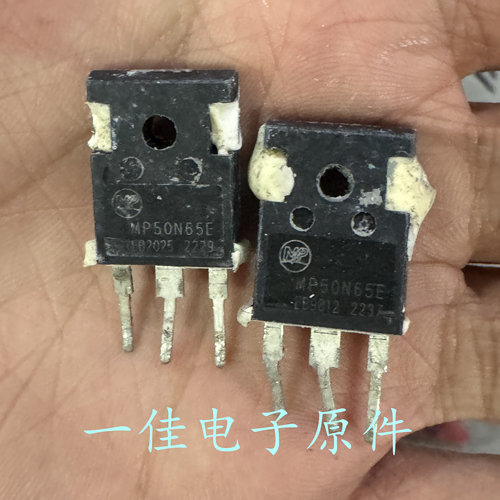MP50N65E 原装进口拆机 650V 50A 大功率IGBT管 测好发货