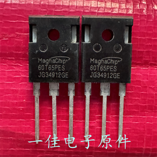 60T65PES MBQ60T65PES 全新进口原装 650V 60A 大功率IGBT管