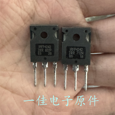 IRFP4242 原装进口拆机 300V 93A 大电流MOS管 测好发货