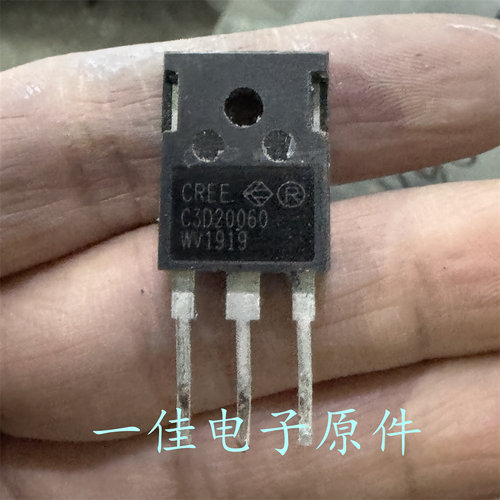 C3D20060 原装进口拆机 600V 20A 化硅整流二极管 测好发货
