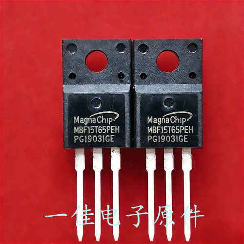 MBF15T65PEH 全新进口原装 650V 30A 变频器IGBT管