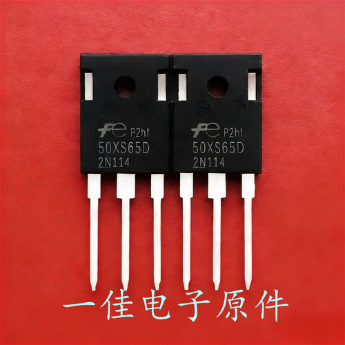 50XS65D FGW50XS60D 全新进口原装 650V 50A 大功率IGBT管