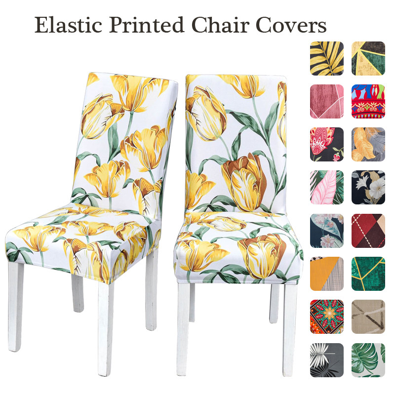 2026新款弹力布艺餐椅套连体椅子套凳子套罩酒店座椅背凳套子