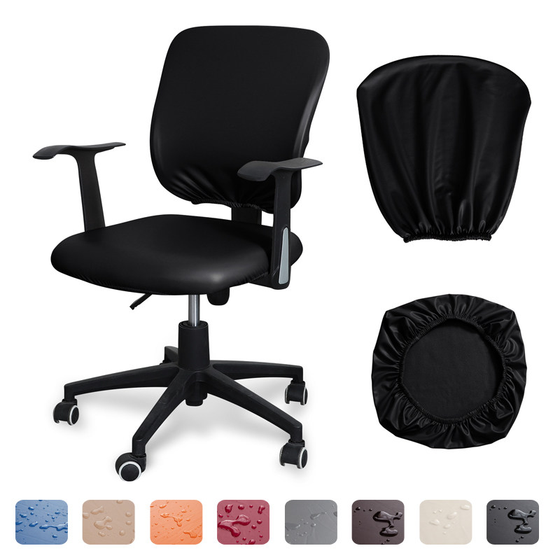 PU皮革防水防猫抓椅子套电脑办公室靠背学生椅转椅弹力分体椅套罩
