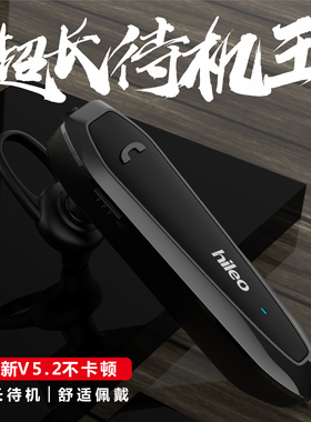 Type-C蓝牙耳机2026新款大电量显示待机王长续航无线高端手机通用