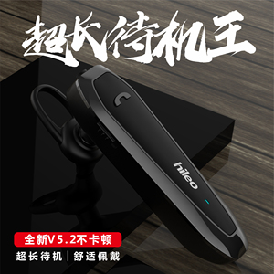 Type-C蓝牙耳机2026新款大电量显示待机王长续航无线高端手机通用