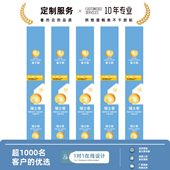 瑞士卷开心果水果腰封贴纸不干胶西点烘焙标签女王卷贵妃卷芝士卷