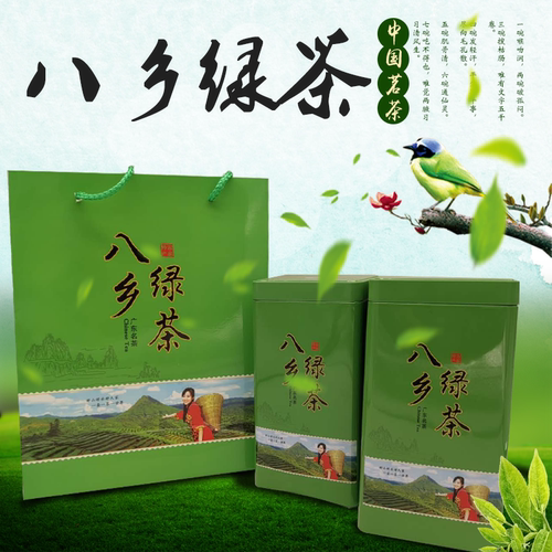 云雾丰顺日照高山耐泡500g炒茶
