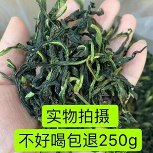 250g抽湿凤凰单枞鸭屎香茶潮州单枞凤凰茶单丛茶抽湿茶雪片单从