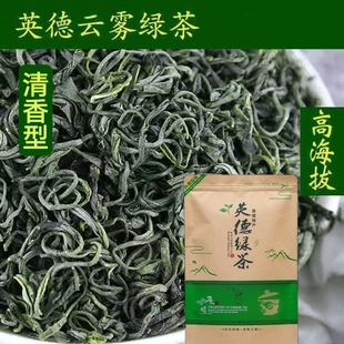 2025年新茶广东英德绿茶豆香耐泡炒青散装清香型茶叶云雾绿茶