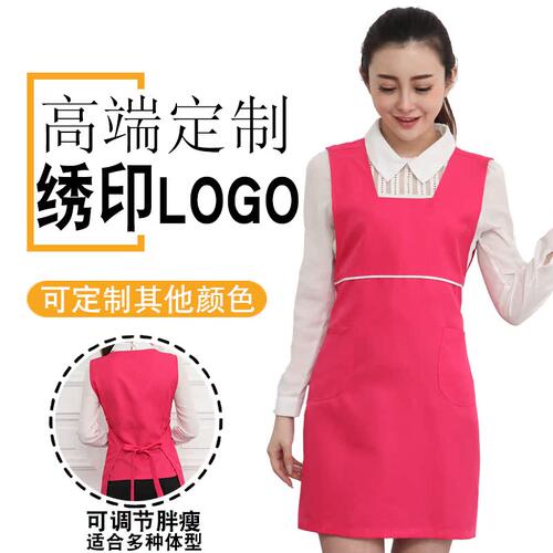 秋冬韩版时尚围裙美容院美甲工作服足疗技师工装定制LOGO绣印字