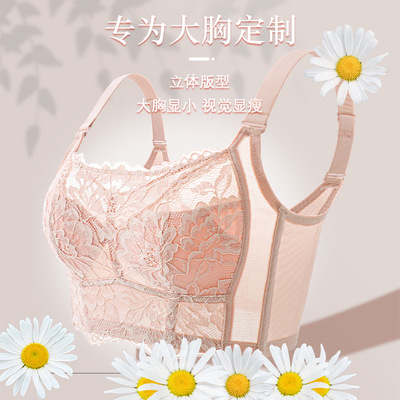 高端无钢圈大码全罩杯超薄文胸