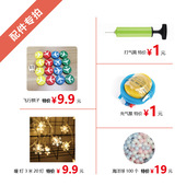 福家配件打气筒充气泵雪花彩灯暖灯飞行棋海洋球帐篷杆子