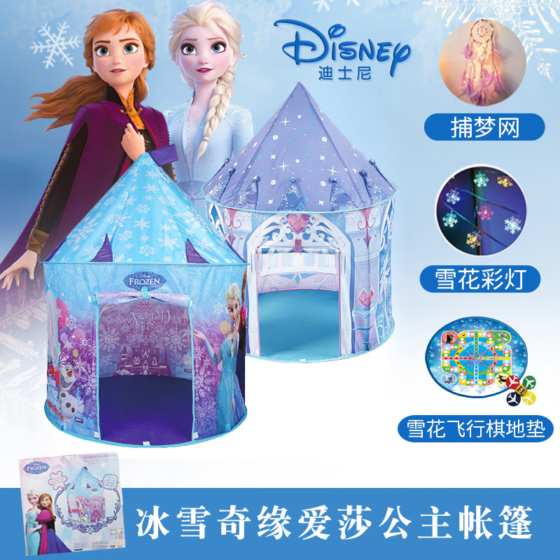 儿童帐篷女孩冰雪奇缘爱莎公主迪士尼艾莎玩具Elsa折叠宝宝游戏屋|msdalam kategori Toy/bayi/teka-teki/blok bangunan/model, sukan luar/Leisure/Mainan tradisional, khemah kanak-kanak/Play House - dari Buy2taobao.com untuk memberikan perkhidmatan ejen Taobao profesional membeli