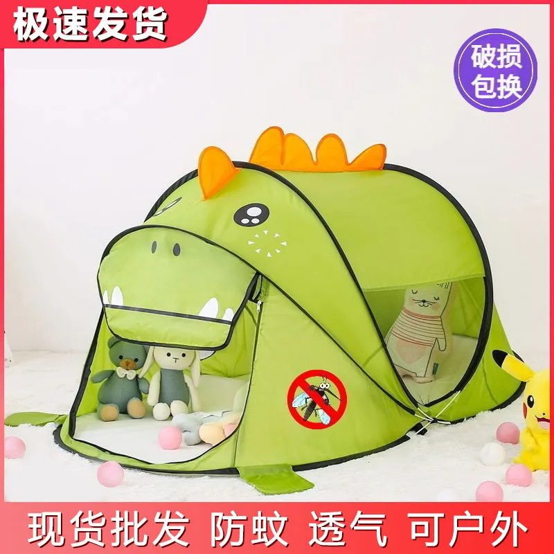 儿童小帐篷室内外玩具屋宝宝睡觉防蚊帐男女孩便携式海洋球池礼物