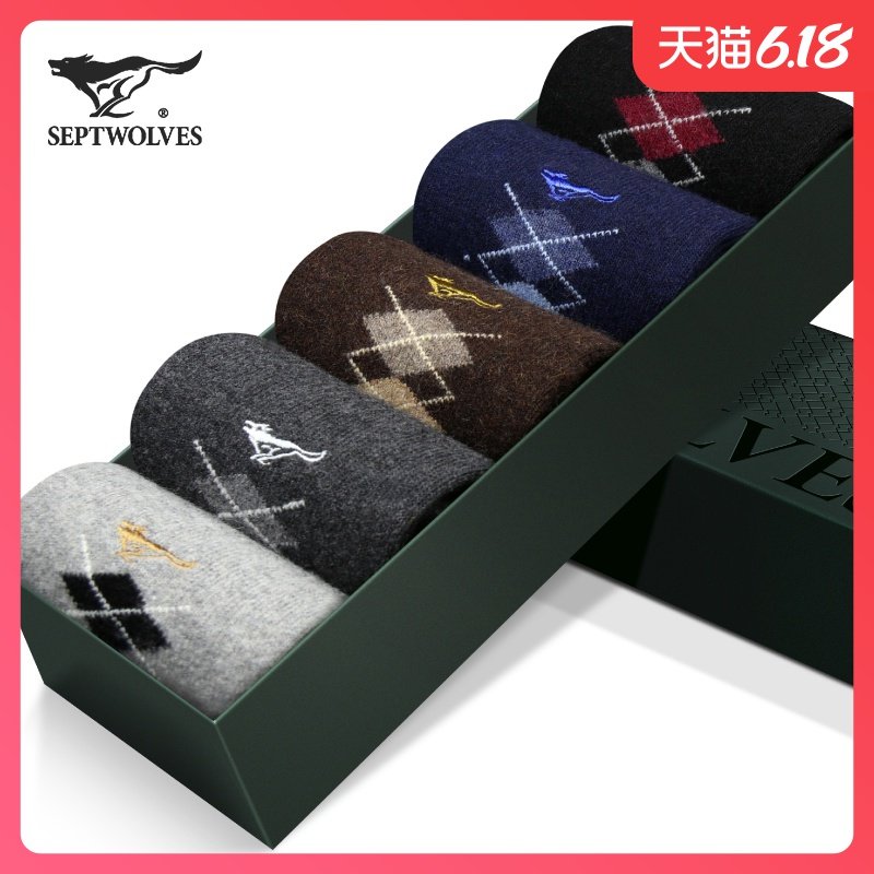 七匹狼袜子男士冬季加厚保暖兔羊毛袜透气中筒秋冬款休闲棉袜长袜