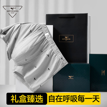七匹狼男士高档内裤男款纯棉四角裤2026新款7A抗菌男生透气平角裤