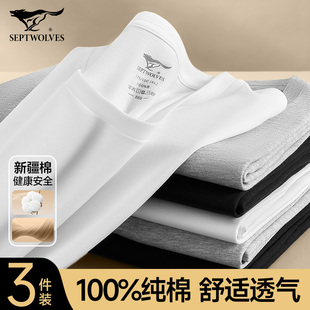 内穿短袖 家居男装 汗衫 上衣透气打底衫 休闲薄款 七匹狼纯棉T恤男士