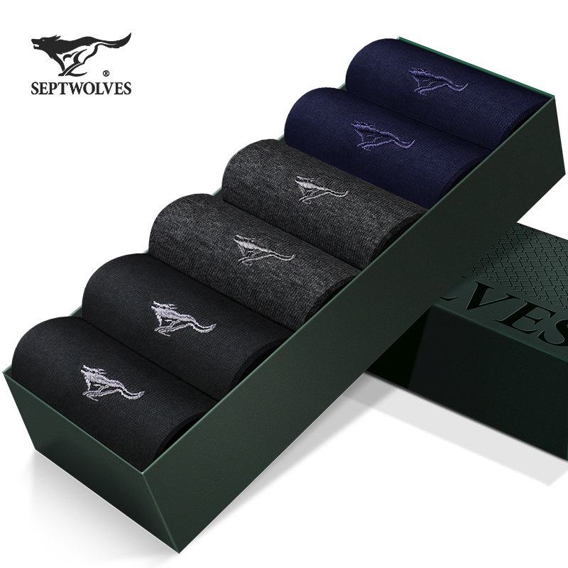 七匹狼全棉净色休闲男袜中筒袜纯棉棉袜防臭吸汗透气商务袜子男