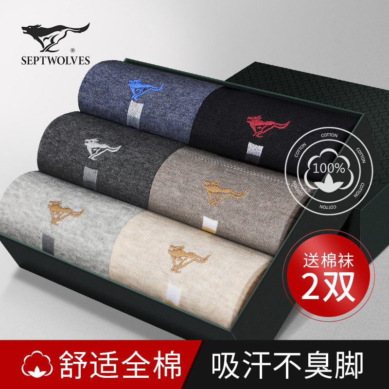 七匹狼袜子男士纯棉中筒男袜全棉棉袜秋冬防臭运动透气薄款短袜潮