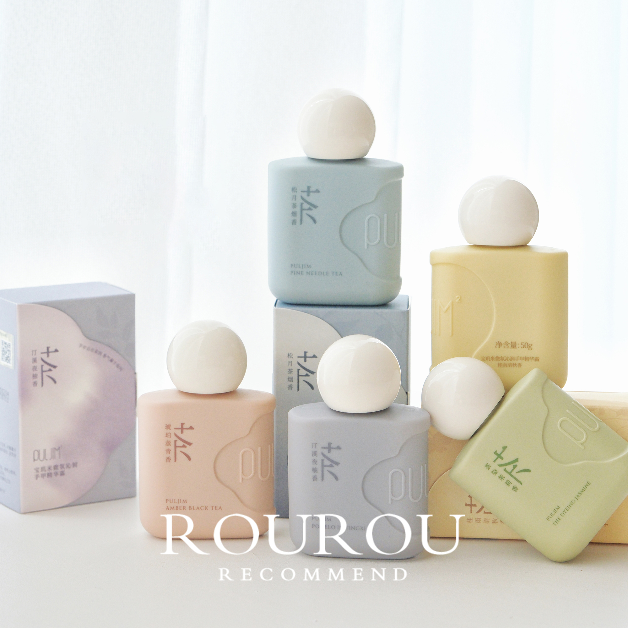 宝玑米手甲霜香氛护保湿留香滋润补水不油腻秋冬