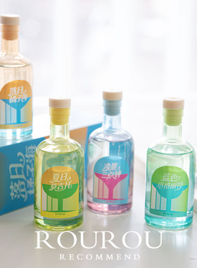 birdpop泡泡鸟微醺鸡尾酒无火香薰香氛持久香氛莫吉托创意100ml