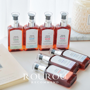 护发实力派!RAIP露博森R3护发油摩洛哥坚果油洗精华受损100ml