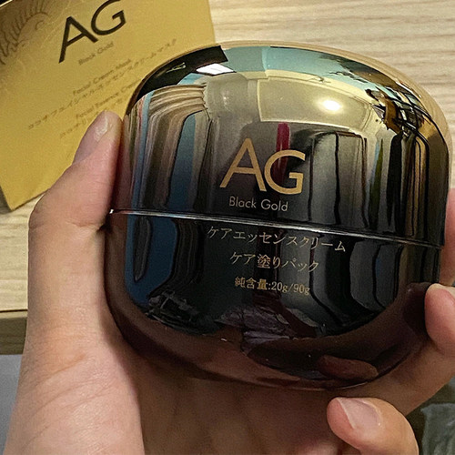 亏本清AG黑金涂抹面膜
