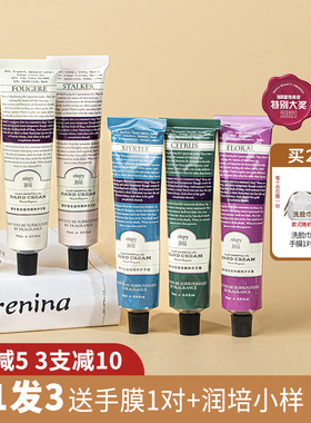 润培roopy护手霜女夏季手霜滋润补水保湿不油腻便携秋冬roppy礼盒