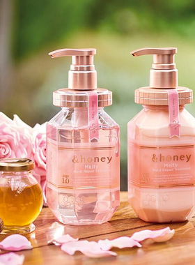 【保税仓发货】&HONEY安蒂花子黄色粉色440ML洗发水/445ML护发素