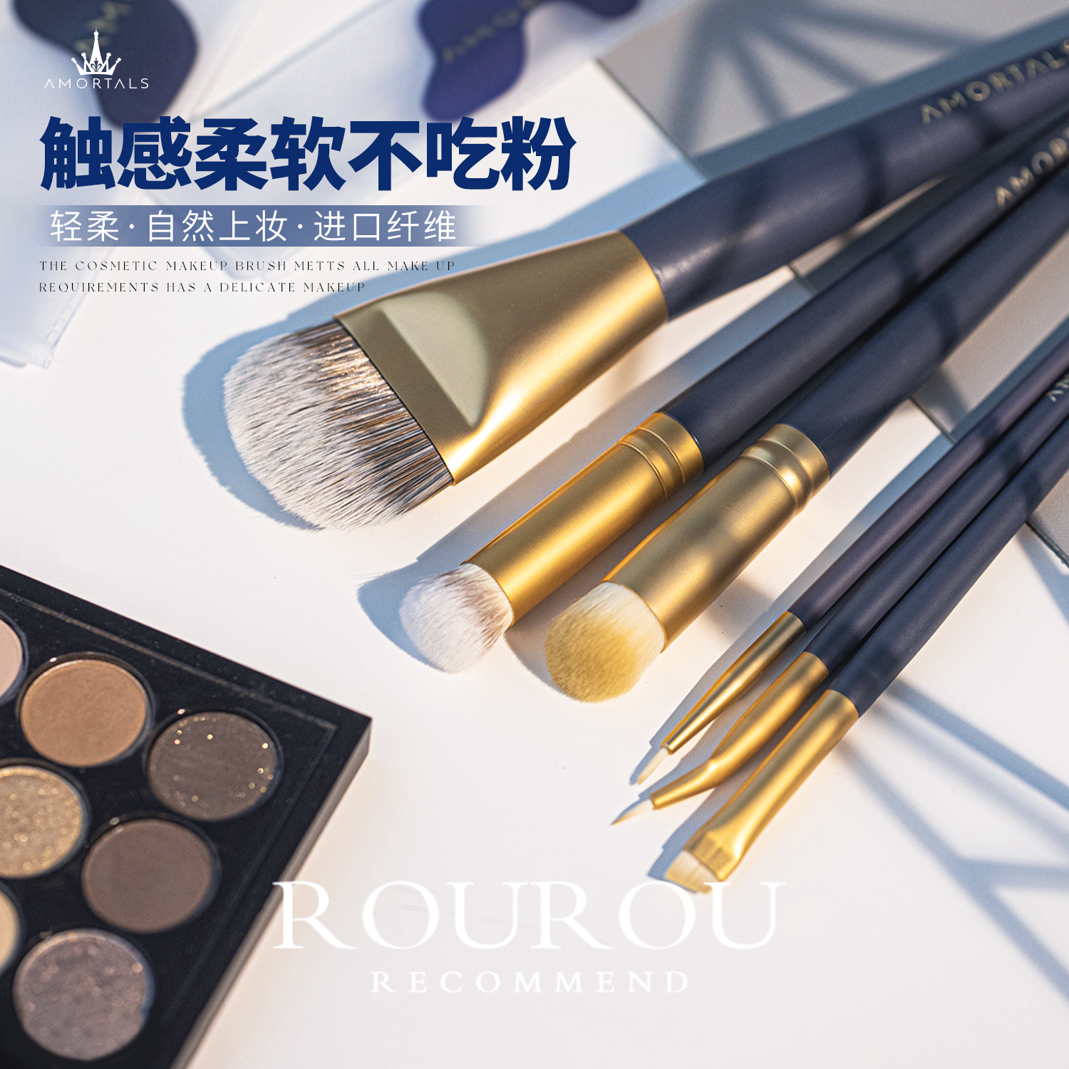 尔木萄眼线眉毛卧蚕高光遮瑕平头斜头不吃粉无痕粉底刷化妆刷套装