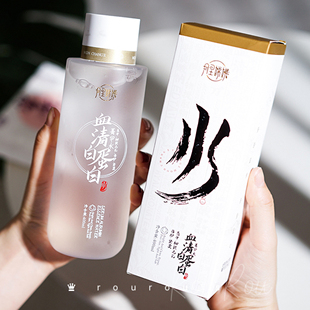 月里嫦娥精华水血清白蛋白爽肤水女湿敷水补水保湿 化妆水亮400ml