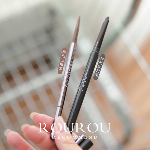 联系有惊喜！unny砍刀眉笔三角精细防水防汗不脱色细头初学者灰粽